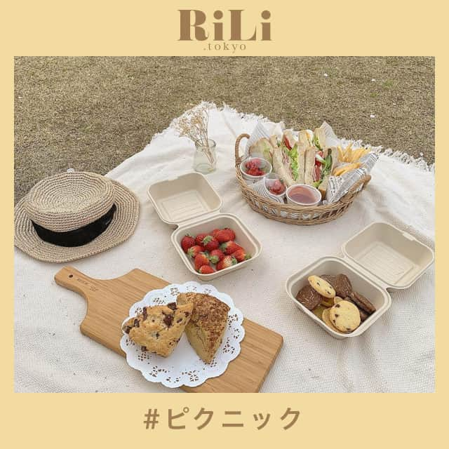 RiLiさんのインスタグラム写真 - (RiLiInstagram)「. 毎週土曜日のトピックスは フォロワーさん参加企画🎉 今回のテーマは「 #ピクニック」 応募写真の中から、素敵な作品を一部ご紹介するよ🎀 . . 次回の募集テーマは ストーリーハイライトを見てね:👀 . 気になるトレンドを毎日更新💖 知りたい情報やタレコミがあったらコメントでリクエストしてね！ ． ❣ ❣ ❣ ❣ ❣ サイトやSNSで掲載させていただくお写真募集中😘📸 かわいいコーデやアイテム、注目スポットなどが撮れたら、@rili.tokyo  をタグ付けて投稿❗ ． Special Thanks💋 Photo by @nn.k____ @mamizoushishi @mona88._ @mng_pik @___manatea @_natsu.82_ @saapo_rin @salty_.o @yuippe660 @_cat_eye_15 ． #春 #春コーデ #picnic  #피크닉 #ピクニック #おしゃピク #おしゃれピクニック #ドーナツ #サンドイッチ #クッキー #お弁当 #公園 #ギンガムチェック #レース #お花 #チューリップ #おしゃれさんと繋がりたい#ワントーンコーデ #お洒落さんと繋がりたい #古着好きな人と繋がりたい #韓国好きな人と繋がりたい #ファッション」4月13日 18時01分 - rili.tokyo