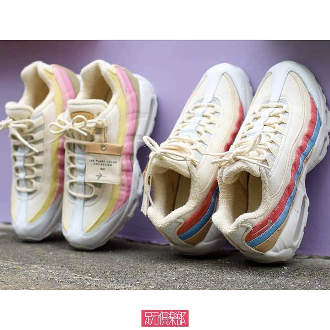 のインスタグラム：「【4/18発売】「NIKE」が環境に配慮したプロダクトを展開する“Plant Color” Collectionより『Air Max 95』がラインナップ。 飲食メーカーを始め”エコ”や”リサイクル”といったキーワードが盛んに飛び交う昨今、廃棄物の減量を目的にレザーの切れ端を1つの素材にまとめた「フライレザー」を開発するなど「NIKE」もその傾向を牽引するメーカーとしてプロダクトを展開している。今作は“Plant Color” Collectionと称した、植物由来の天然染料でアッパー素材を染め上げた『Air Max 95』が登場。春夏にふさわしいパステルトーンで柔らかな風合いを演出させ、革製のシュータンパッチや足当たりの良いパイル地ライナーを用いり統一感を持たせた。また天然染料を証明するキャンバスタグを付属。技術面だけではない、時代のニーズに合わせた一足となっている。 『Air Max 95 “Plant Color” Collection』は4月18日より、「atmos」や「billys」などで発売が予定されている。 . ブランド : NIKE モデル名: Air Max 95 “Plant Color” Collection . ▼今すぐフォローして最新情報をチェックしよう！ 【NIKE 公式アカウント】 ⇒#@nike . 詳細はプロフィールのリンクからどうぞ →@ashimoto.club . #nike #airmax95 #plantcolor #airmax #エアマックス95 #ナイキ #足元倶楽部#足元クラブ #足元くら部 #足元 #あしもと倶楽部 #スニーカー#スニーカーコーデ #スニーカー同好会#キックス #靴 #コーディネート#スナップ #ファッションスナップ #ストリートスナップ#お気に入りの一足 #今日の逸足 #逸足#운동화 #kicks #newkicks」