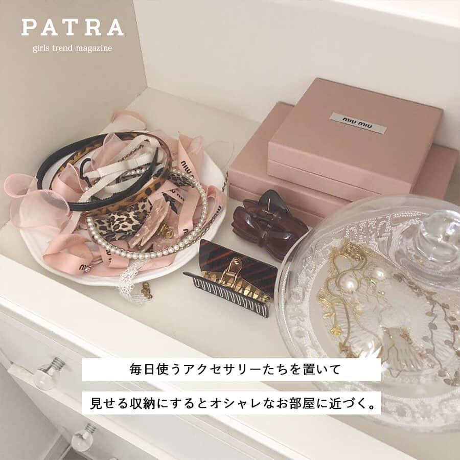 PATRA magazineさんのインスタグラム写真 - (PATRA magazineInstagram)「4/13♡スワイプしてね👉「お洒落さんの食器活用術」 . オシャレなお皿は、フードを盛り付けるだけではなくインテリアとしても使える、優秀アイテム♡参考にしてみてね。 . Thank you 🌹 @mamina_311 / @kasimegu @dream__me__ / @nao_akimoto0830 @xxayapink . 今女の子の中で流行っているコトやITEMがあればPATRAをタグ付けして教えてね♥ 皆さんのすてきな投稿をぜひ紹介させてください！ . . #PATRA #お洒落さんと繋がりたい #おしゃれさんと繋がりたい #お皿 #皿 #ワンプレート #フランフラン #雑貨 #インテリア#アクセサリー置き #オシャレ #見せ収納 #鍵置き #トレンド #木のお皿 #無印良品 #収納 #インスタ映え」4月13日 19時00分 - patra__jp