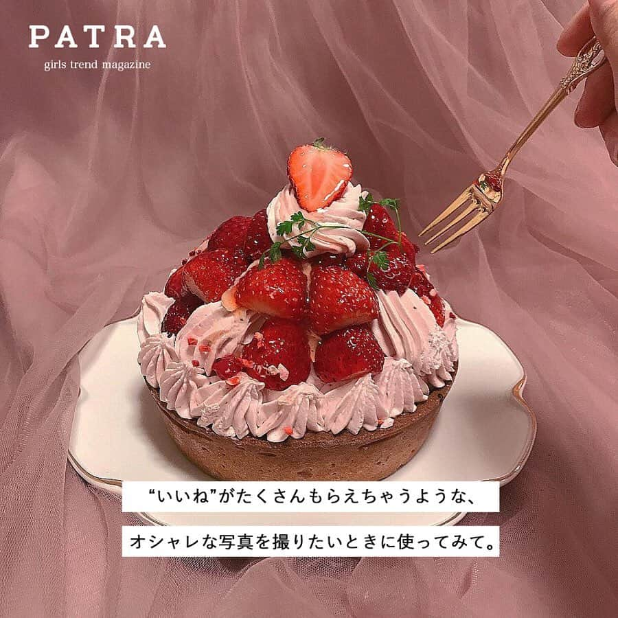 PATRA magazineさんのインスタグラム写真 - (PATRA magazineInstagram)「4/13♡スワイプしてね👉「お洒落さんの食器活用術」 . オシャレなお皿は、フードを盛り付けるだけではなくインテリアとしても使える、優秀アイテム♡参考にしてみてね。 . Thank you 🌹 @mamina_311 / @kasimegu @dream__me__ / @nao_akimoto0830 @xxayapink . 今女の子の中で流行っているコトやITEMがあればPATRAをタグ付けして教えてね♥ 皆さんのすてきな投稿をぜひ紹介させてください！ . . #PATRA #お洒落さんと繋がりたい #おしゃれさんと繋がりたい #お皿 #皿 #ワンプレート #フランフラン #雑貨 #インテリア#アクセサリー置き #オシャレ #見せ収納 #鍵置き #トレンド #木のお皿 #無印良品 #収納 #インスタ映え」4月13日 19時00分 - patra__jp