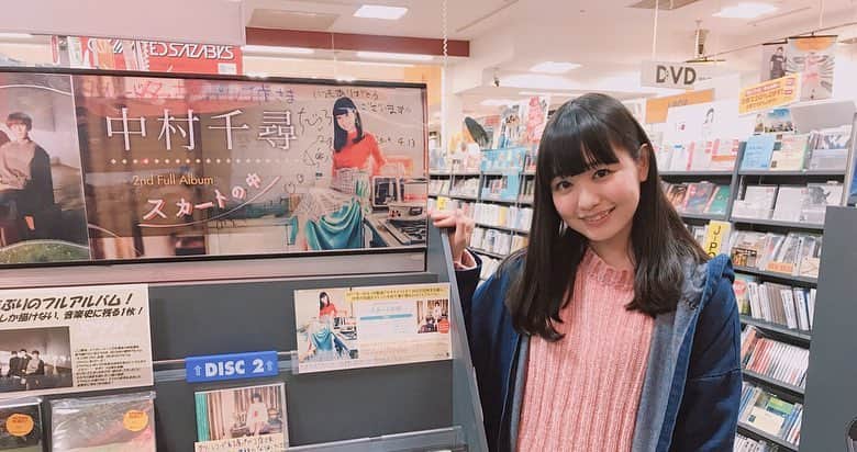 中村千尋さんのインスタグラム写真 - (中村千尋Instagram)「タワーレコード名古屋パルコ店にて リリース記念イベント ありがとうございました😊🌸 楽しすぎた！！ たくさんの人が立ち止まってくれて嬉しかったです🥺🍤 #中村千尋 #スカートの中」4月13日 19時05分 - nanakanakamurachihiro