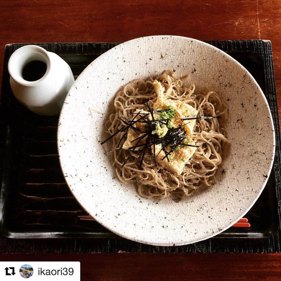 西条市のグルメインスタ