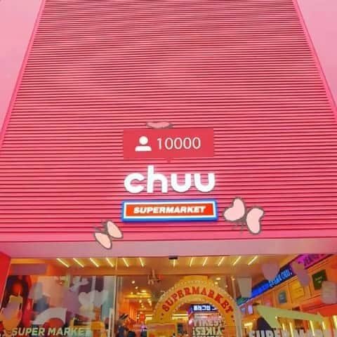 Chuuのインスタグラム：「welcome @chuustore❤️」