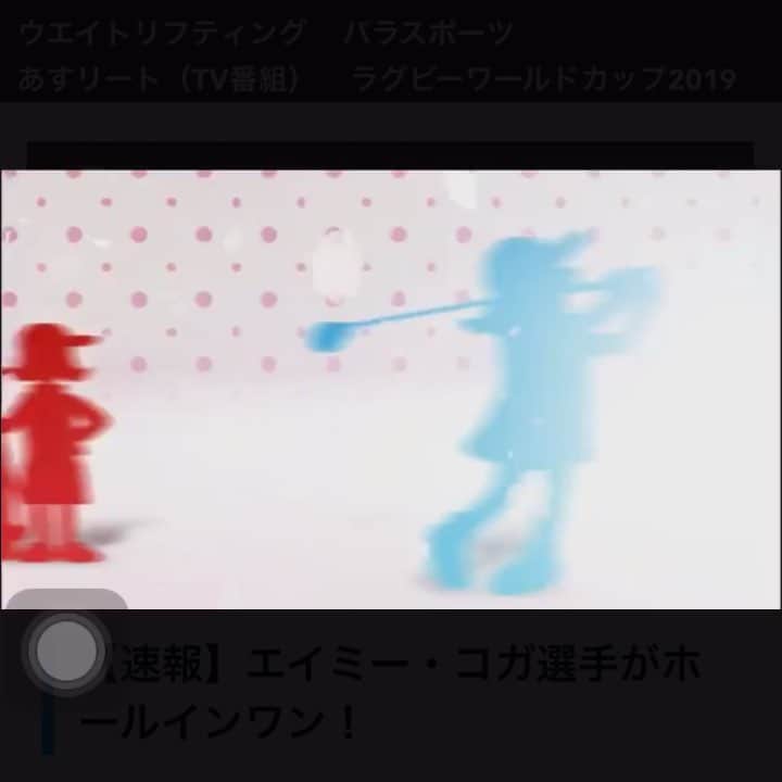 エイミー・コガのグルメインスタ