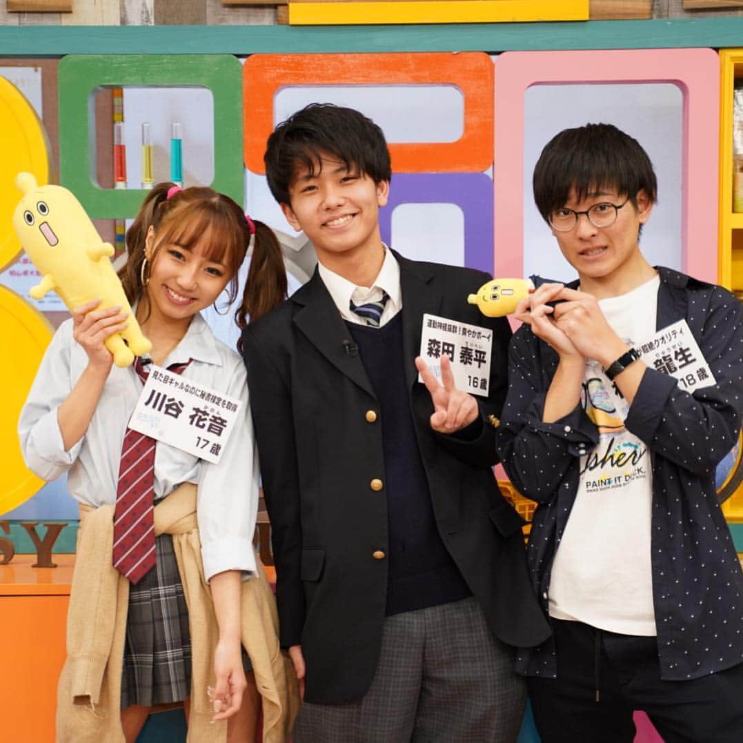 テレビ東京「青春高校３年C組」のインスタグラム