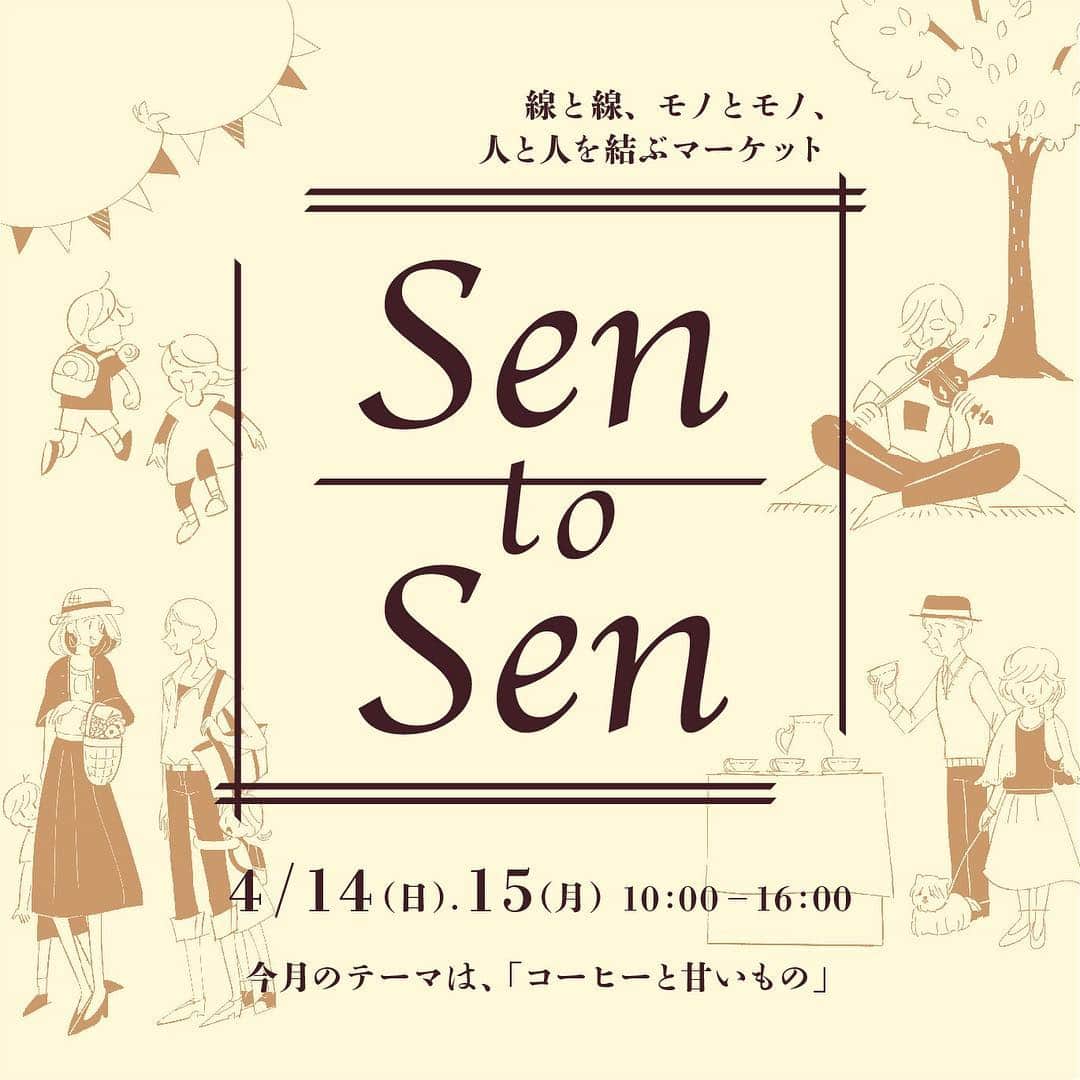 柏の葉 T-SITEのグルメインスタ