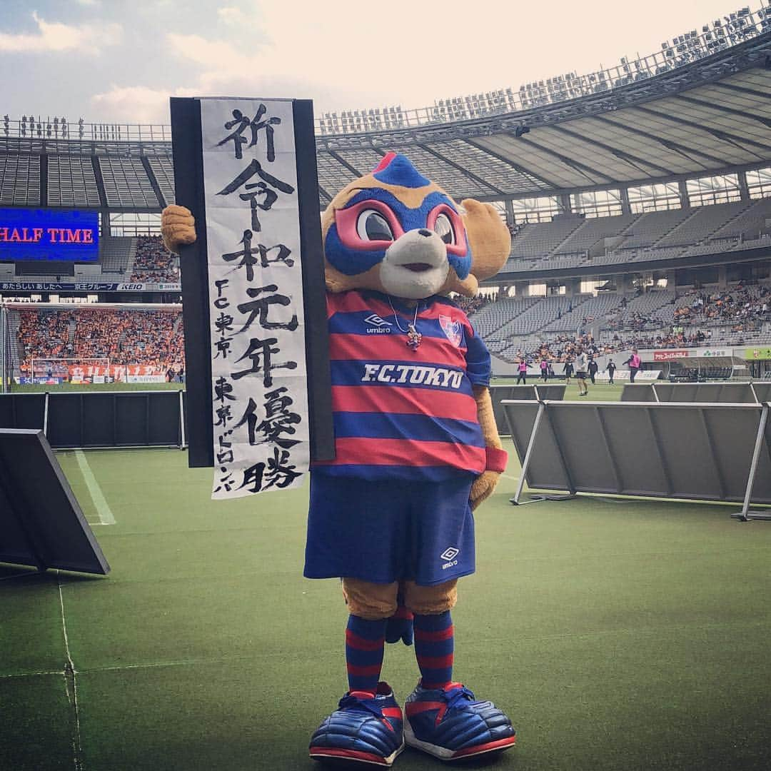 FC東京オフィシャルグッズのインスタグラム