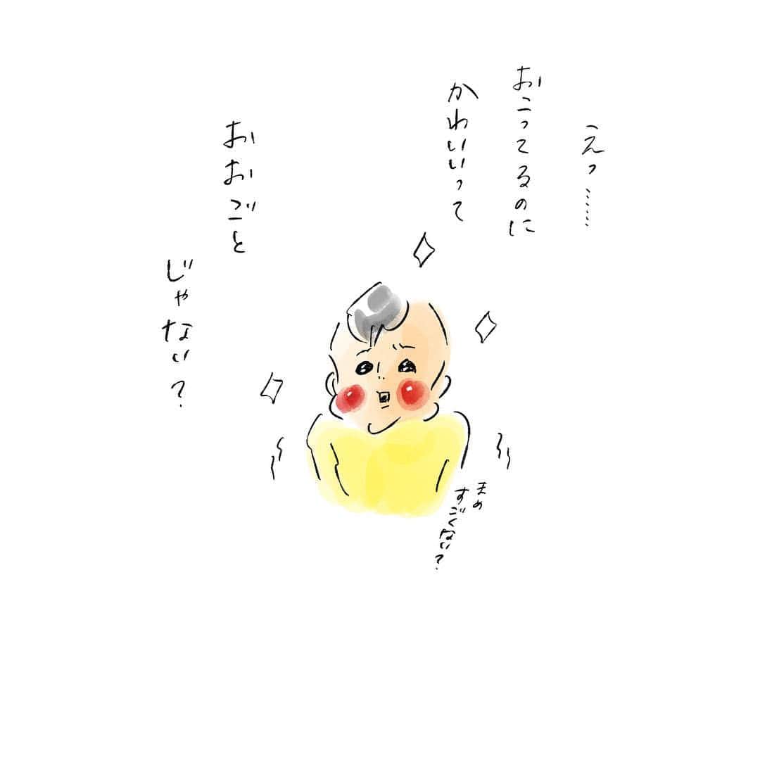 横峰沙弥香さんのインスタグラム写真 - (横峰沙弥香Instagram)「なんでも「自分すごい」方向に持っていくそのメンタル大切にしてほしい😂 #きょうのまめ #厳密には昨日 #まめちゃん #ゆめこ #兄妹 #育児 #子育て #絵日記 #イラスト #clipstudio #ipadpro #applepencil」4月13日 20時54分 - sayakayokomine