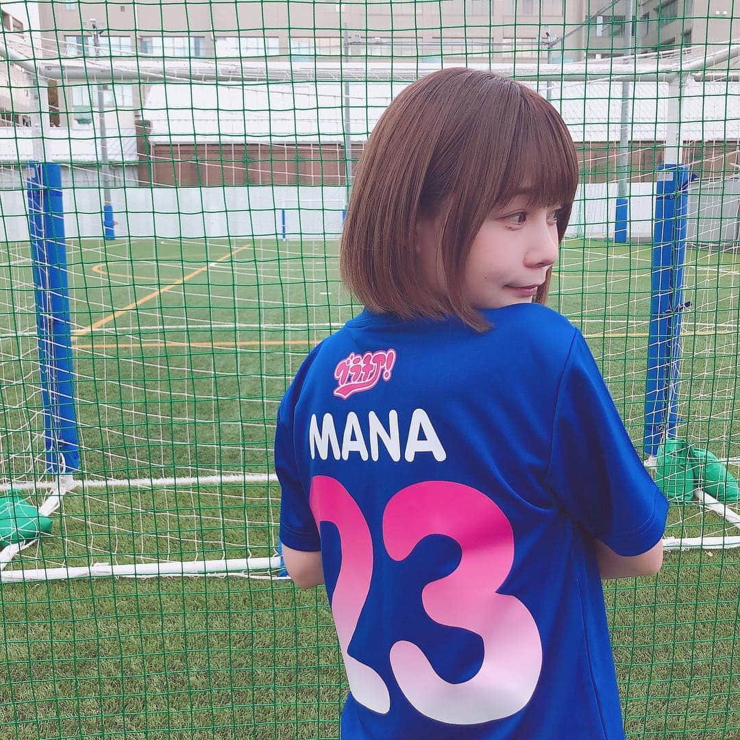 真奈さんのインスタグラム写真 - (真奈Instagram)「. 芸能人女子フットサルリーグ 6月大会決定！ グラチアFCも出場します⚽️ 応援きてね〜〜☺️ 06/09でし！ 詳細はまた追って告知します😈 . #フットサル女子  #グラチア」4月13日 20時54分 - manatmnt0116