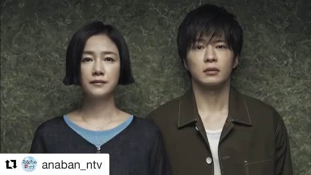 真飛聖のインスタグラム