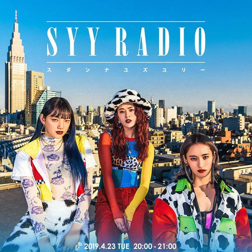 スダンナユズユリーのインスタグラム：「. block.fm "SYY radio" スダンナユズユリー出演します🚀 . インターネットラジオや ニュース配信を軸に ポップカルチャーを お届けするblock.fmが 4月22日(月)から4/26の5日間 ラジオの特別企画を詰め込んだ スペシャルウィークを開催します！ その名も👀 「MASSIVE WEEK」 . スダンナユズユリー出演日は ▶ 4/23 (TUE) 「SYY radio」20:00-21:00 O.A. ★特別番組 . 皆さん是非聞いてね❤️」