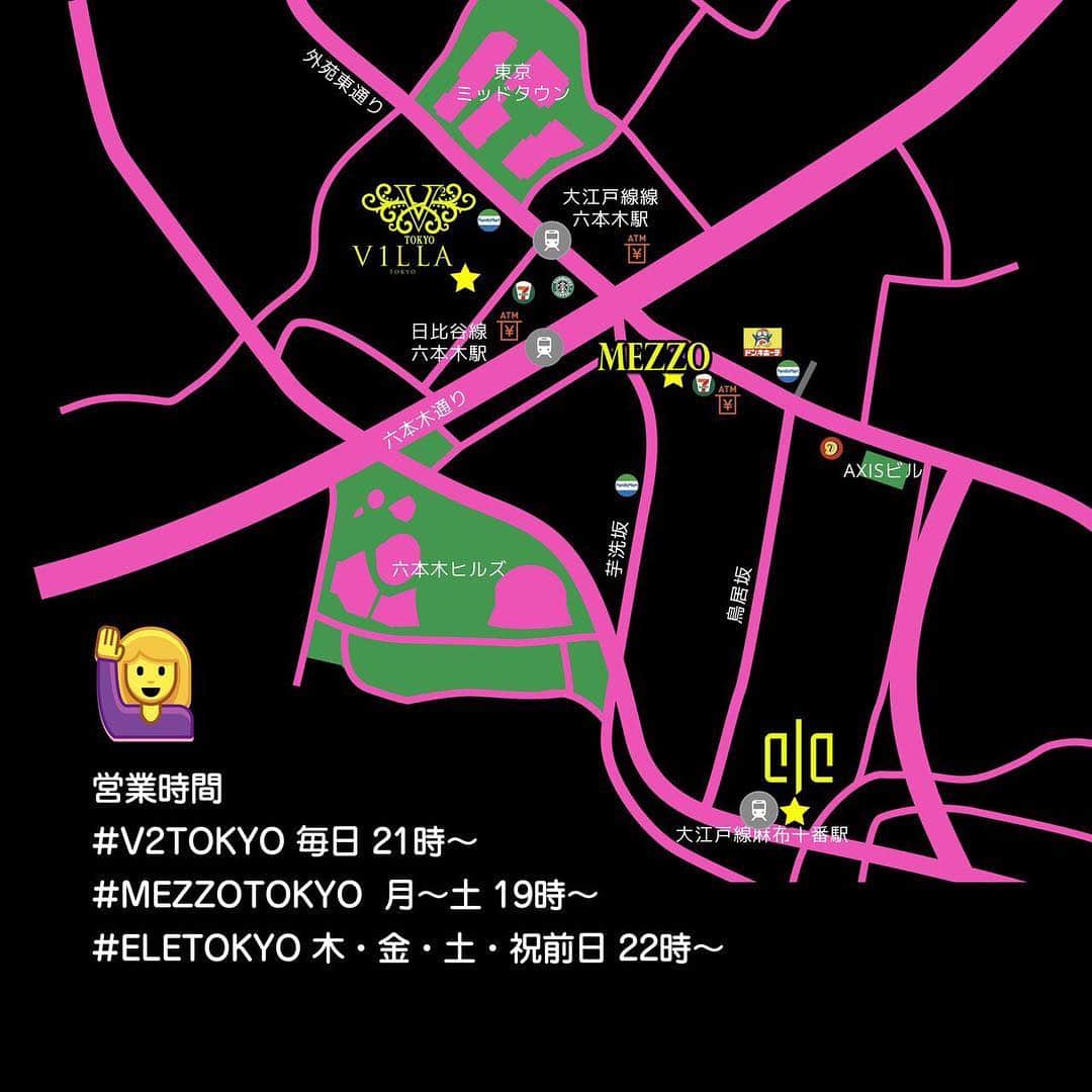 YUKAさんのインスタグラム写真 - (YUKAInstagram)「じゃん！光るリュックがもらえるキャンペーンやってるよ😎💕 今夜もele出演なり💃 . 3店舗(@V2TOKYO - @MEZZO_TOKYO - @ELETOKYO)回遊してスタンプを3つ集めた女性のお客様 先着500名様に『光るリュック🎒✨』プレゼント💝 🌟スタンプカードの配布は V2TOKYOとELE TOKYOになります。 🌟『光るリュック』の受け渡し交換場所は V2TOKYO 1F フロントとなります。 🌟在庫がなくなり次第ノベルティ内容は変更となります。 🌟スタンプ押印&引き換え期間👉2019年4月1日(月)〜2019年5月18日(土) 💁‍♀️営業時間 @v2tokyo 毎日 21時〜 @mezzo_tokyo 月〜土 19時〜 @eletokyo 木・金・土・祝前日 22時〜  #V2TOKYO #VILLATOKYO #MEZZOTOKYO #ELETOKYO #プレゼント企画 #プレゼント #v2 #tokyo #vip #roppongi #光るリュック #fesfashion #フェスコーデ #pvcバッグ #東京 #六本木 #麻布十番 #クラブ #party」4月13日 21時50分 - yukarolly