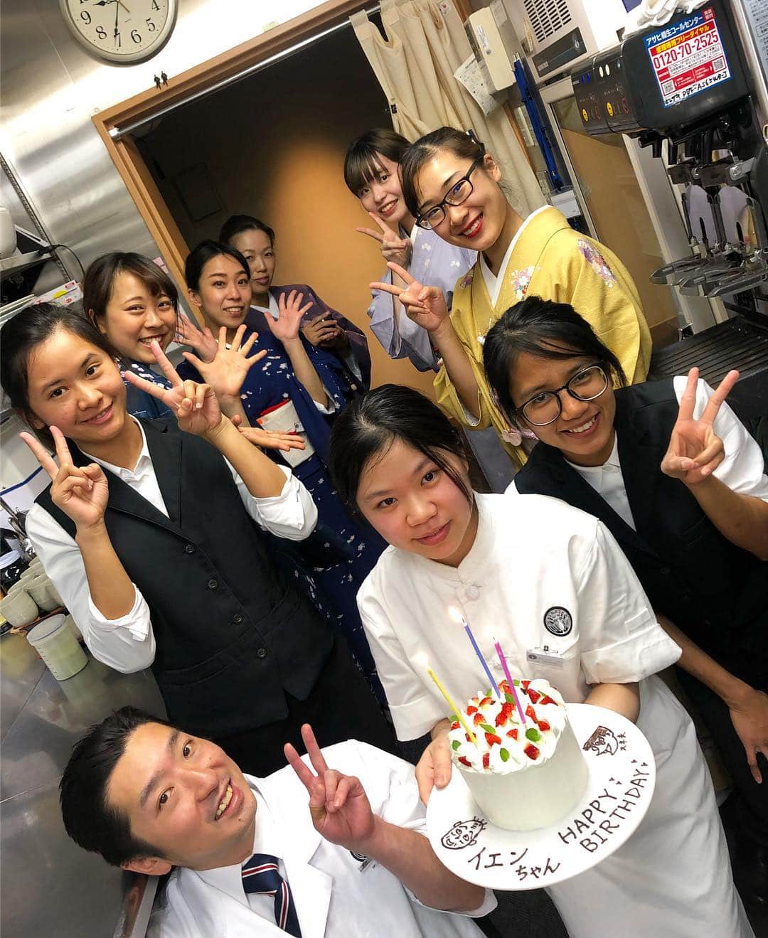 寿司居酒屋 番屋のグルメインスタ