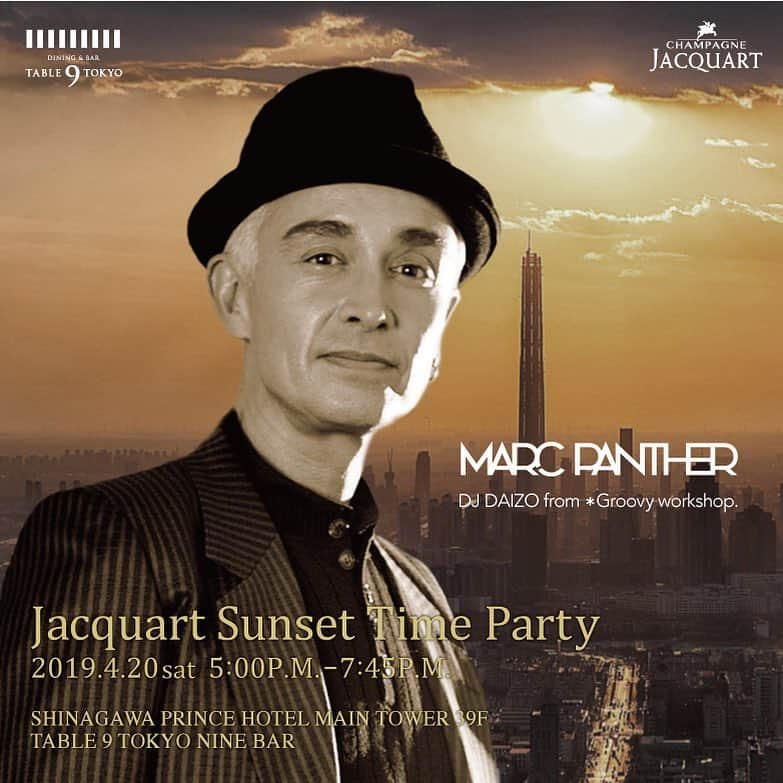 品川プリンスホテルのグルメインスタ