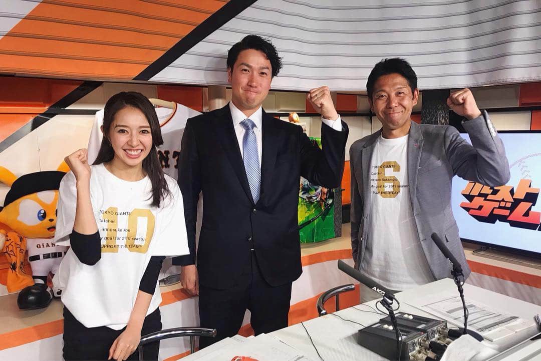 のインスタグラム：「明日は勝〜つ🧡‼️ . プレポス初解説の山口鉄也さんと記念の１枚💫 . . #giants #プレポストゲームショー #プレポスファミリー #山口鉄也 さん #阿出川浩之 さん #阿部智帆」