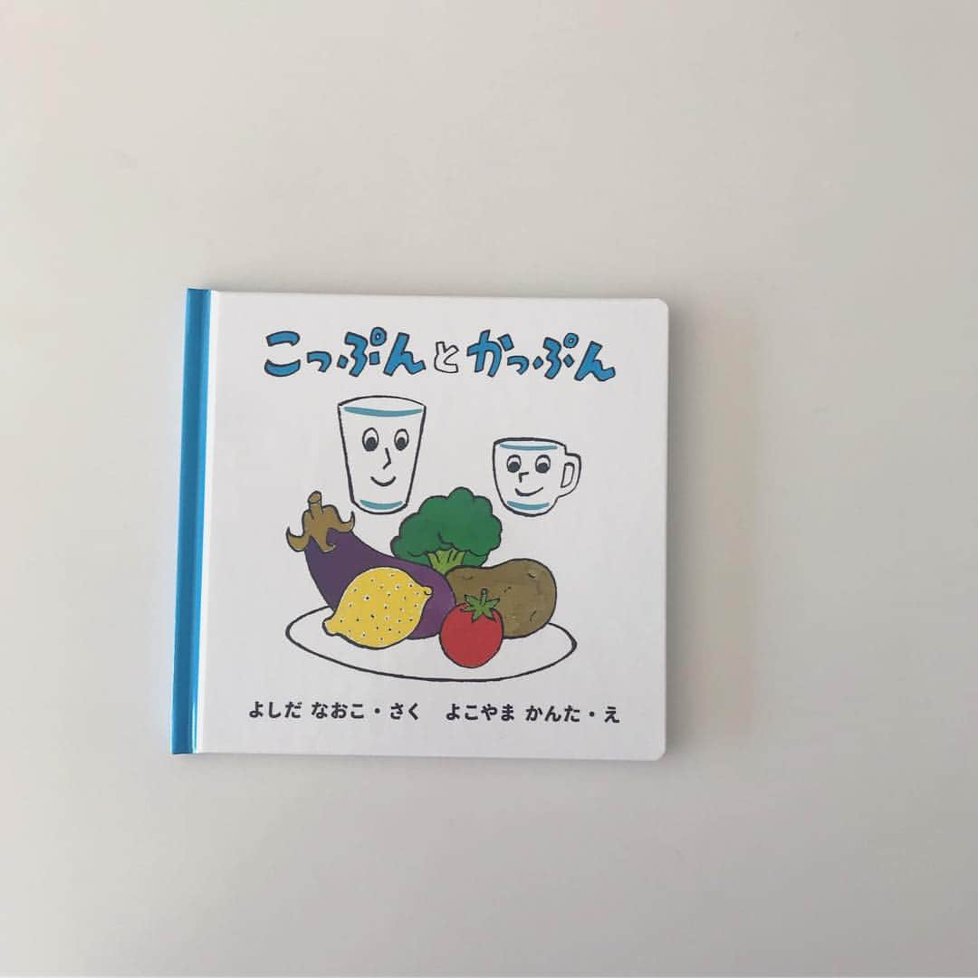 渡辺有子さんのインスタグラム写真 - (渡辺有子Instagram)「素敵な絵本が発売になります。 連載の担当ライターでもある吉田直子ちゃん @yoshidaanaaoko  の初の絵本『こっぷんとかっぷん』（若芽舎）  ワクワクしながらページをめくりました。絵もとってもかわいい。小さな子へのギフトに❤︎子どもの心を持つ大人へのギフトにも❤︎」4月13日 23時21分 - yukowatanabe520