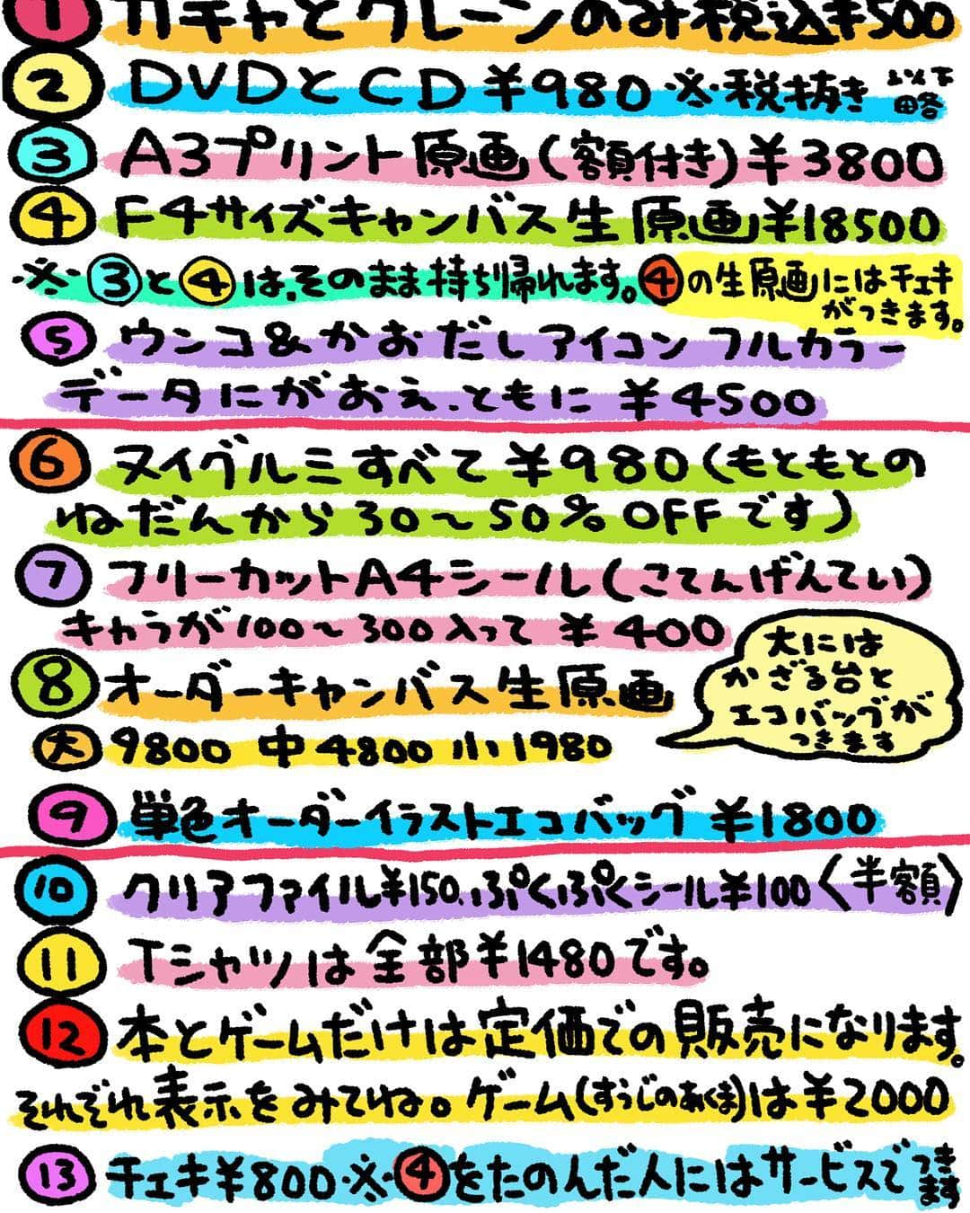 326さんのインスタグラム写真 - (326Instagram)「‪リクエストにあった個展でのチェキはキャンバス生原画を買ってくれた方と原画と一緒に撮る事にしました（サービスで）あと500円でも販売しようと思いましたが「ダメよ500円は売れないアイドル値段！」と言われたので800円にしました…が、売れてなくてもアイドルとのチェキの方が普通に嬉しくない？笑‬」4月13日 23時59分 - nakamura326