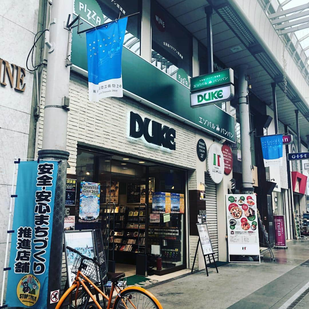 森恵さんのインスタグラム写真 - (森恵Instagram)「ランニングin香川。 お世話になってるDUKEの前を通ってひとっ走り。 雨だったのに走り出したら晴れ間が！ 約一年半越しの玉藻公園。 良いライブにします！！ #4月14日(日) #香川 #飛雲閣 #去年の想いも込めて #当日券もあります！ #ランニング #nrc」4月14日 10時34分 - morimegumi_official