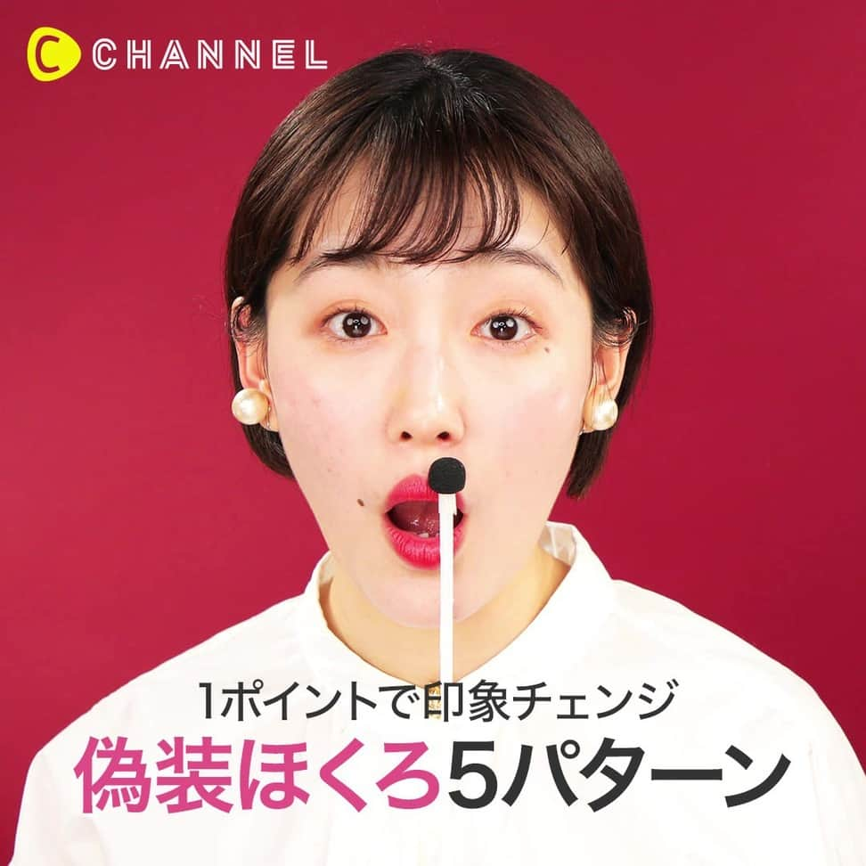 C CHANNELのインスタグラム