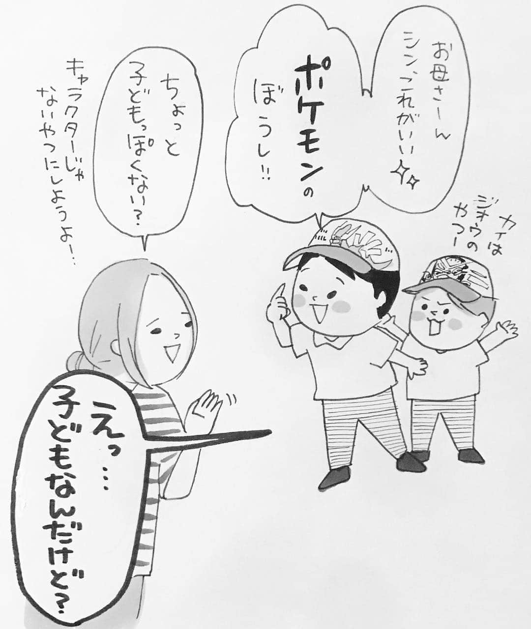 ぴよとと なつきのインスタグラム