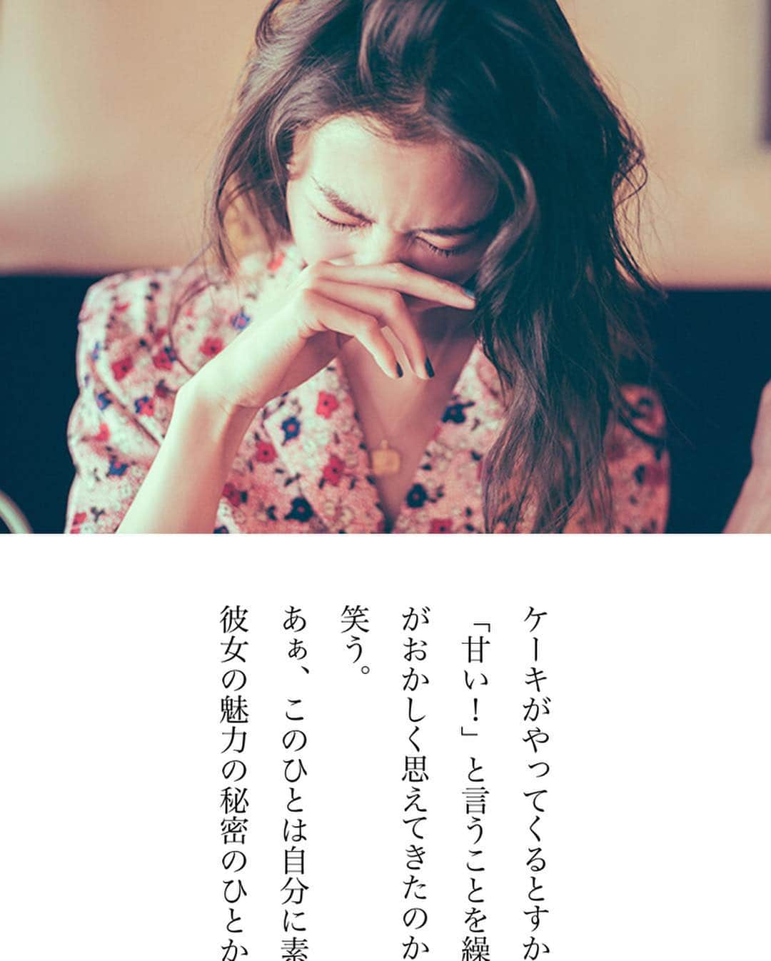 矢野未希子さんのインスタグラム写真 - (矢野未希子Instagram)「ｇｍ✨ 大好きな @jeannedamas のブランド @rouje のお洋服を纏い♥️ @iena_adore_rouje から 見れるのでぜひ覗いてみてね♥️」4月14日 8時47分 - mikko1104