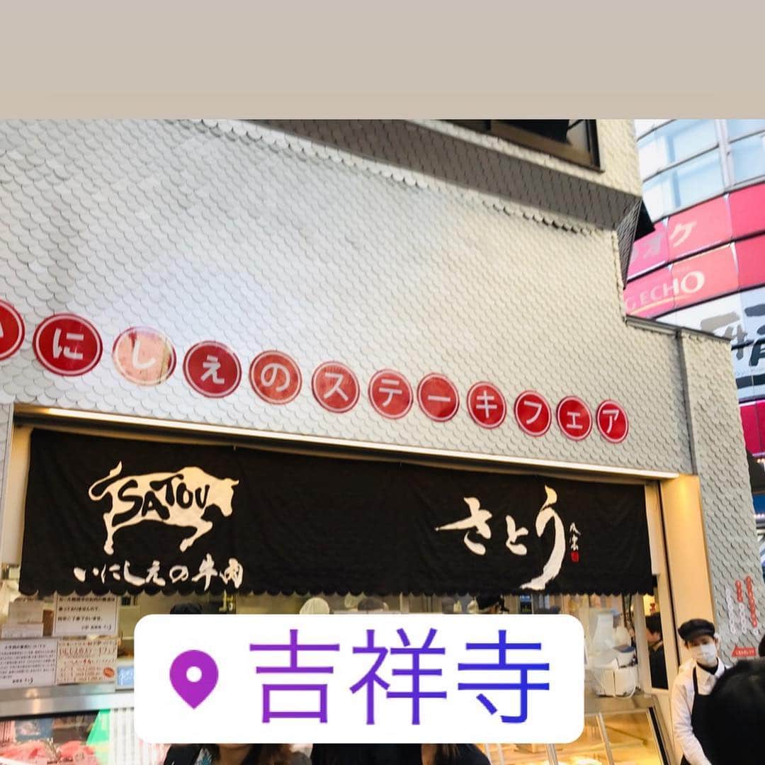 海保知里さんのインスタグラム写真 - (海保知里Instagram)「吉祥寺のサンロードを久しぶりに歩きました！ #肉のサトウ が綺麗になっていました！行列は変わらず！そして、中野にあったあの #青葉 が吉祥寺にあってビックリ🍜 ... 大学時代、女子のみの放送研究会に入っていて、学祭パンフに広告載せませんかと吉祥寺のお店に交渉したり、ミスターコンテストの出場者を探すために駅前で殿方に声をかけたり。あとコミュニティエフエムの番組を制作していて、ダットという機材を持って人にインタビューしたり。 ... 仲の良いお友達と #いせや で焼き鳥を食べ、#井の頭公園 でまったり。あぁ大学時代の思い出は全て吉祥寺につまってる💕 #海保知里 #吉祥寺 #吉祥寺サンロード #感慨にふける」4月14日 8時58分 - chisato_kaiho
