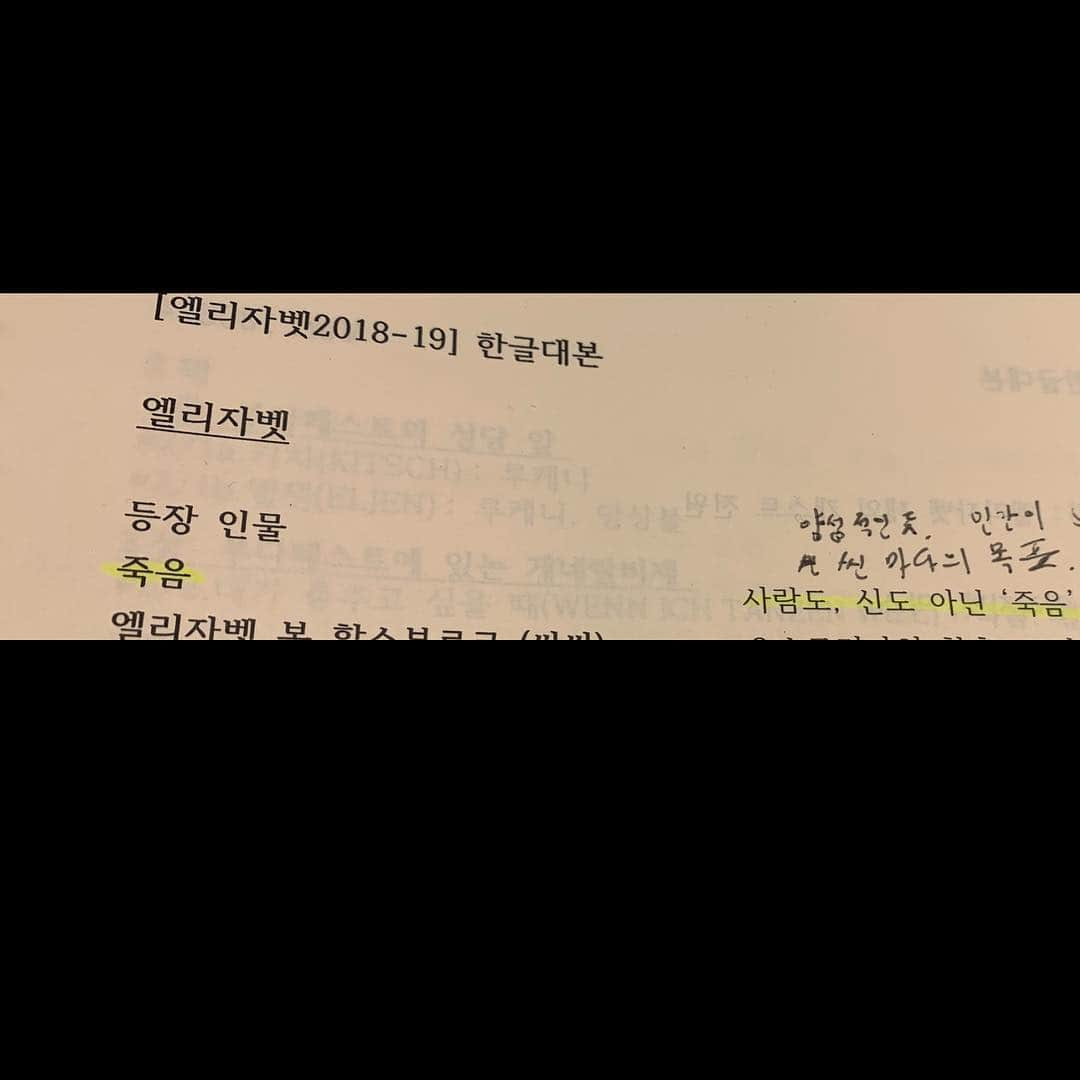 レオさんのインスタグラム写真 - (レオInstagram)「끝의 끝까지 함께해줘서 늘 변함없이 사랑해줘서 응원해줘서 너무 고마워 #오래가자 약속해요」4月14日 18時53分 - leo_jungtw