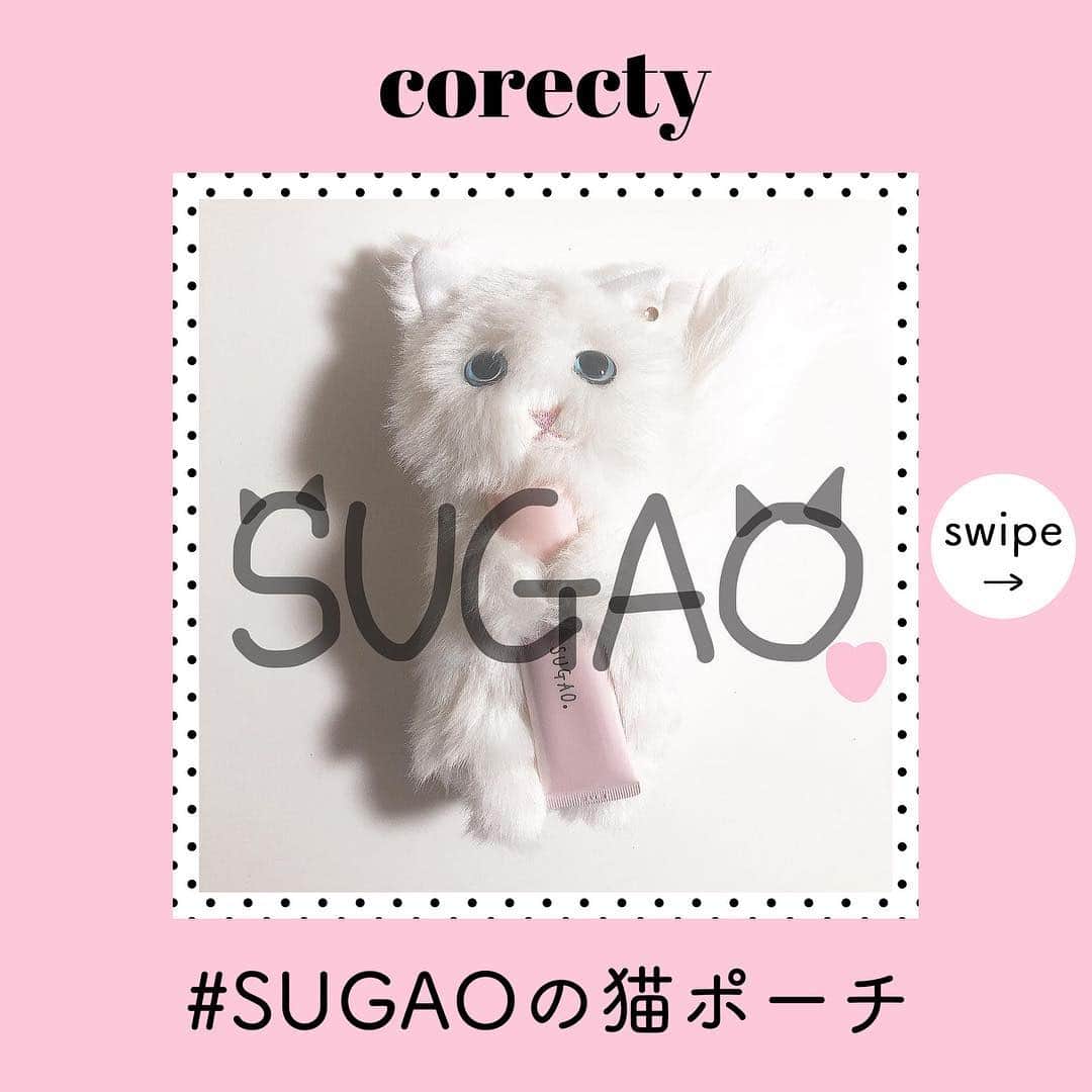 corectyさんのインスタグラム写真 - (corectyInstagram)「スワイプしてね👉👉 SUGAOの猫ポーチが可愛い♡ ・ 今年2月に発売されたSUGAOのスノーホイップクリーム。 ・ ナチュラルな透明感と共に肌のトーンを明るくしてくれると人気のアイテムです。 プチプラコスメとしてコスパの良さにも注目が集まっていますが、特に注目を集めているのがおまけで付いてくる猫ポーチ🐱♥ ・ スノーホイップクリームを抱きかかえるように店頭に並んでいる姿に心を奪われて購入したという声も続出しています♡ ・ バックに入れて出かければ、メイク直しの度に可愛い姿に癒やされること間違いなし💕 ・ ・ ================== ・ #SUGAO #スノーホイップクリーム 各 1,200 円（税抜） ※価格は編集部調べです。 ﻿・ ================== ・ ・ photo by @i_am_rina_0213 @mmeeii_0525 @rena__1582 @zamabrick SPECIAL THANKS！  #corecty_makeup や @corecty_net  のタグ付けで、お気に入りコスメを投稿してね！ あなたの写真がSNSに掲載されるかも♡  #コスメ #コスメ垢 #コスメ紹介 #コスメ好きな人と繋がりたい #コスメマニア #おすすめコスメ #ベストコスメ #美容垢さんと繋がりたい #プチプラコスメ #フェイスクリーム #ウユクリーム #春コスメ #motd #뷰티 #ベースメイク #化粧下地 #コスメ購入品 #コスメレビュー」4月14日 19時22分 - corecty_net
