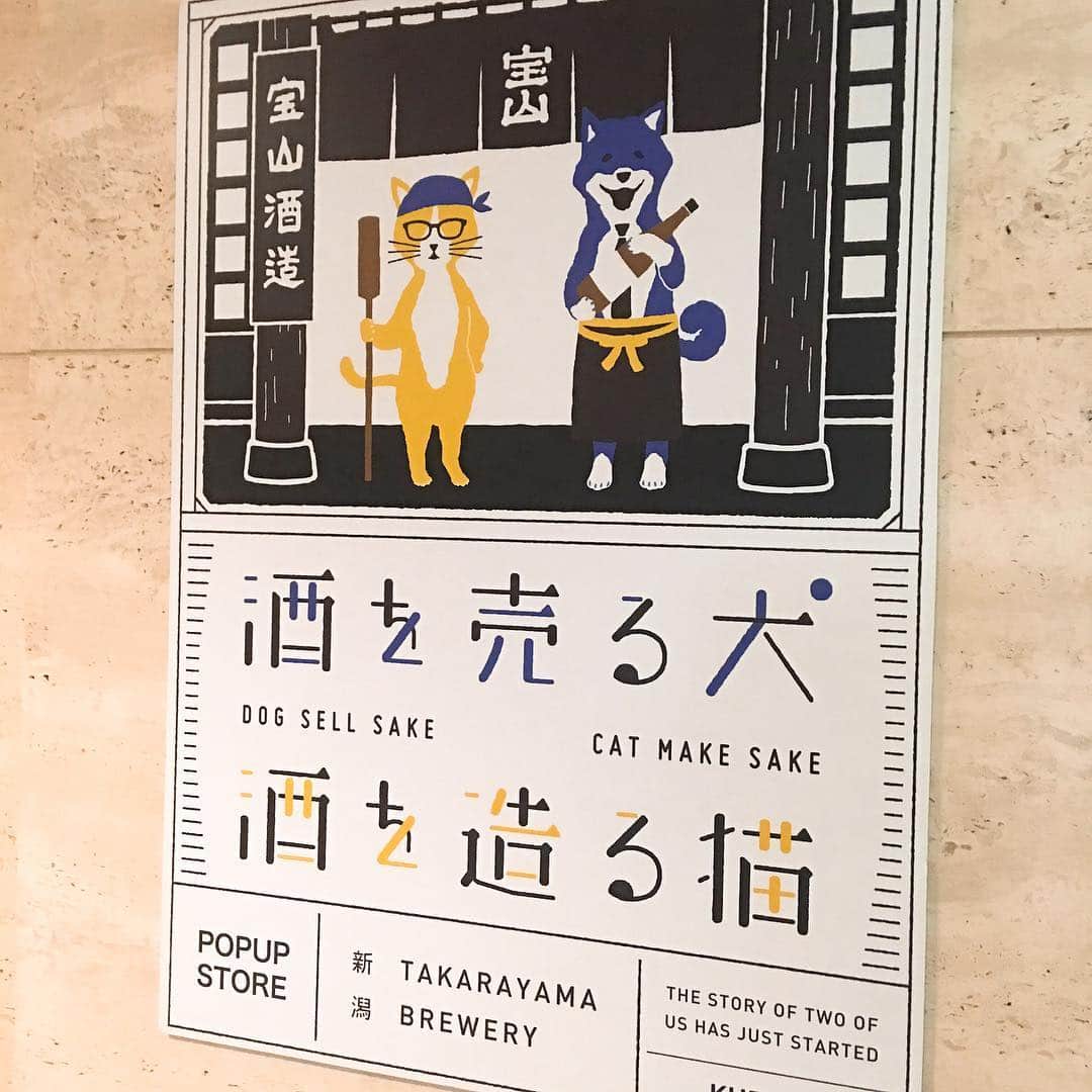 金巻ともこさんのインスタグラム写真 - (金巻ともこInstagram)「#sakefestival に行ってきたー！ ペアリングワークショップに参加したんですけど、おもしろかったなー。口に含んでるもので味が変わる。ワインとの比較もよかった。結論として「塩」だな、となるあたり私の舌が貧困。フードもおいしい！ 仕込み水もいろいろ飲めたんですけど、本当に水の味が違う。楽しかった！ #日本酒 #sakefestival2019  #おでかけ金巻」4月14日 19時34分 - tomotomoco