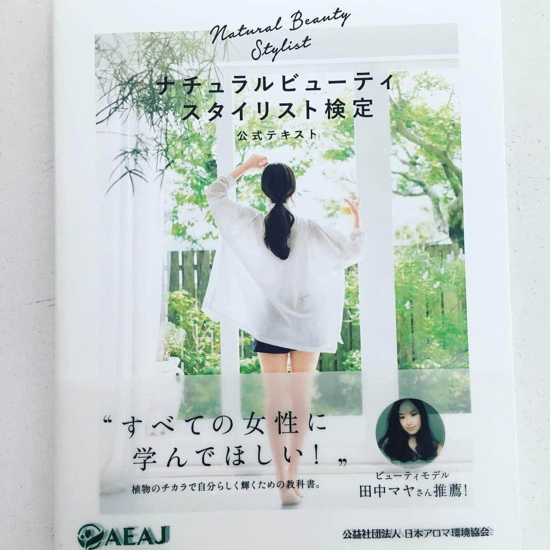 ヨガジャーナル日本版さんのインスタグラム写真 - (ヨガジャーナル日本版Instagram)「4月19日(金)からは、ヨガをライフスタイルに取り入れてる人に最新情報を発信するイベント「オーガニックライフTOKYO」開催！ アロマに興味がある人におすすめしたいクラスがこちら。アロマヨガを教えてきた中村優希先生のヨガと、 アロマの先駆者 吉川千明先生のレクチャー。うれしいことに、アロマの知識が深まるテキストもプレゼントします！ ヨガだけではない、ナチュラルな生き方、エシカルな暮らしに興味がある人はぜひ！ 参加希望の人はオーガニックライフTOKYOのサイトからご予約ください。 @yogajournalonline  @organiclifetokyo  @yuki.nakamura.yoga  @yoshikawa.chiaki  #アロマヨガ #アロマ  #アロマテラピー #エシカル  #ナチュラル #アロマテラピー検定 #ヨガインストラクター #ヨガイベント #ヨガ」4月14日 19時56分 - yogajournal_japan