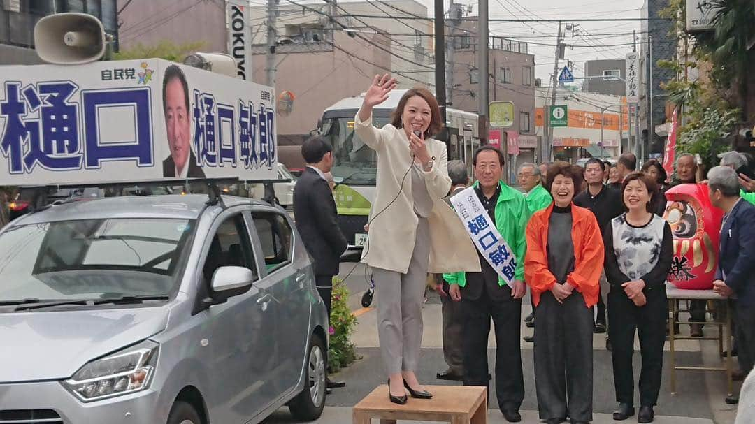 今井絵理子のインスタグラム