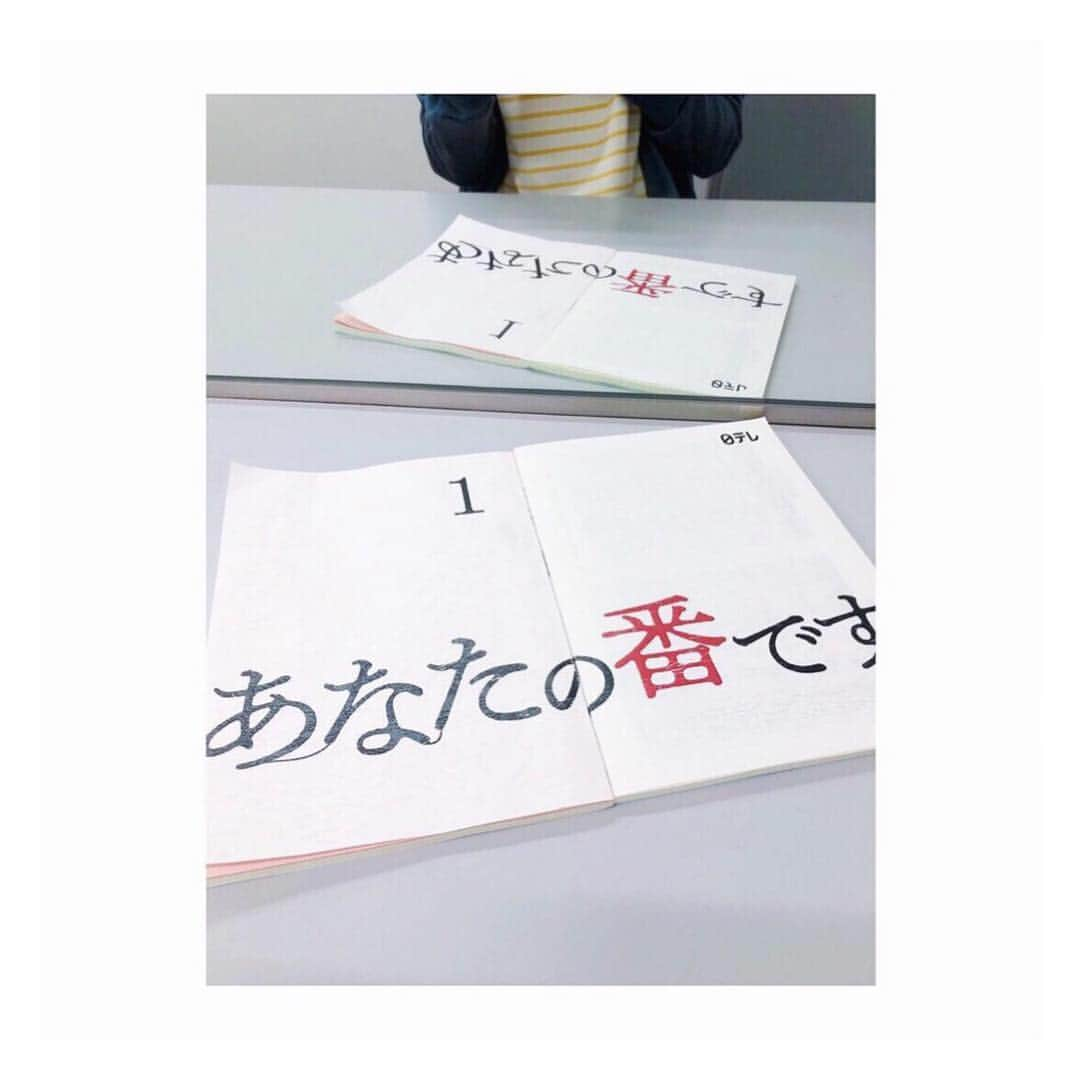 三倉佳奈さんのインスタグラム写真 - (三倉佳奈Instagram)「日曜ドラマ「あなたの番です」いよいよ今夜22:30からです！ マンションの住民会での些細な会話から始まる、本格ミステリー。 私は小学生2人の子供を持つ主婦、石崎洋子役。  第1話、衝撃の結末です。 是非ご覧くださいね。  #あなたの番です #日本テレビ #原田知世 さん #田中圭 さん」4月14日 20時09分 - kana_mikura0223