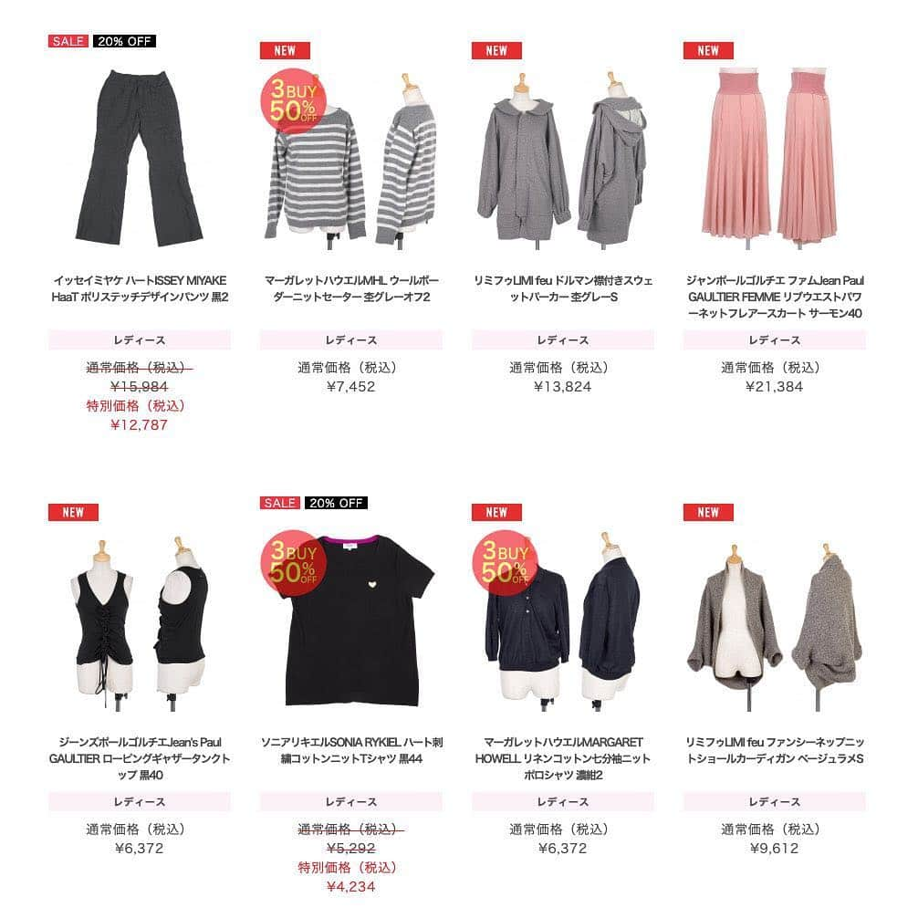 playfulさんのインスタグラム写真 - (playfulInstagram)「新着商品✨Jean Paul GAULTIER 、45rpmなど❗️ 新規会員登録で、合計8,000円分のクーポンも✌️ https://www.playful-dc.com/mobile/  #ジャンポールゴルチエ  #ワイズフォーメン #リミフゥ #マーガレットハウエル #トリココムデギャルソン #ポールスミス #jeanpaulgaultier  #45rpm  #ysformen  #limifeu  #margarethowell  #tricotcommedesgarcons  #paulsmith  #宅配買取 #古着買取 #買取 #古着通販 #古着 #ブランド古着 #プレイフル」4月14日 11時31分 - playful_dc