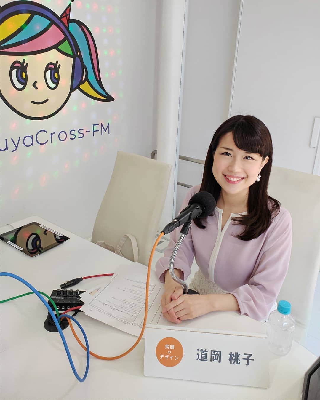 道岡桃子さんのインスタグラム写真 - (道岡桃子Instagram)「ラジオも５ヶ月目に突入！ . 今回は大熊工業広報室の植木さん＆郷さんにお越しいただきました。オンエアでもご紹介した「試住会（しじゅうかい）」予約をすれば、カジャデザインの実際のお家に１時間だけ住めるんです！コーヒーを飲んだりハンモックに揺られたり、試しに住めるってすごくないですか！？ . そうそう、このラジオが始まってから、人の家を見学するのが好きになりました。自宅ってその人の究極のプライベートだし、本棚とか趣味嗜好が表れていて、なんか…いい♡ 数学の本とかあると萌えます（笑） . 皆さんは自宅のこだわりとかありますか？ 私は、天井の高いお家に住めたらな〜と憧れます。 . P.S.持っているのは大熊工業が運営する、子ども食堂の1周年記念クッキーです♪ . . #渋谷区 #渋谷 #クッキー #子ども食堂 #こども食堂 #カジャデザイン #大熊工業 #建築 #建築デザイン #インテリア #アナウンサー #パーソナリティ #ラジオ #tokyo #shibuya #fm #house #interior #radio」4月14日 11時44分 - momoko_ana