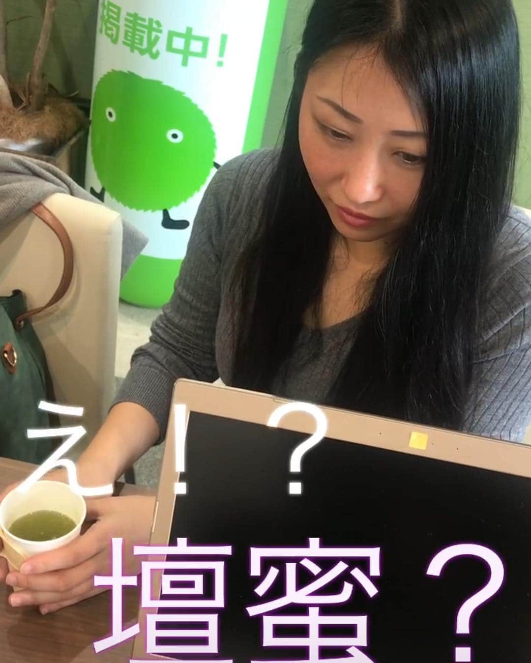 なちゅのインスタグラム
