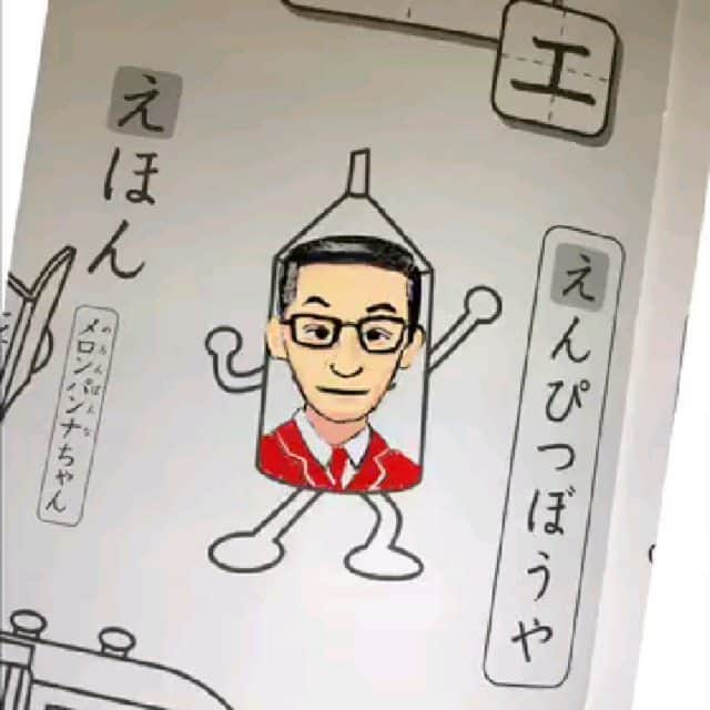 藤原一裕のインスタグラム