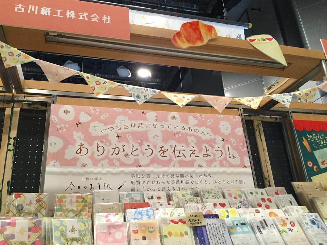古川紙工株式会社のインスタグラム