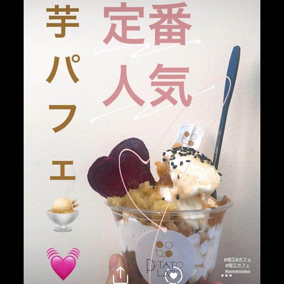 potatolaboのグルメインスタ