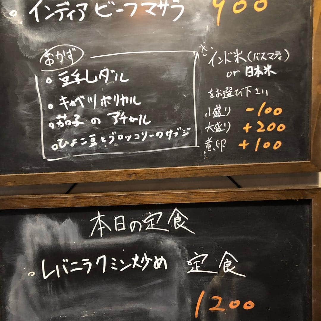 落合健太郎さんのインスタグラム写真 - (落合健太郎Instagram)「#オチカレー #金剛石  #ニシダンシン ついに憧れの金剛石さんへ。 松屋町駅から徒歩3分ほど 行列必至の人気店。 FM802 OSAKAN HOT100 の DJ西田新さんと一緒に。 「定食屋」とついているだけあってカレーと定食どちらかを選ぶことが出来る。 綺麗に磨かれた銀のお皿は まるでテニスの優勝プレートみたい。 美味しそうに盛り付けられたカレーを頂く。 口の中でダイアモンドの輝きを放つなど。 夢中で食べてしまった。 美味しかった。 列に並んでもまた食べたいカレー。 新さん、ありがとうございます。」4月14日 12時49分 - dj_ochiken1117