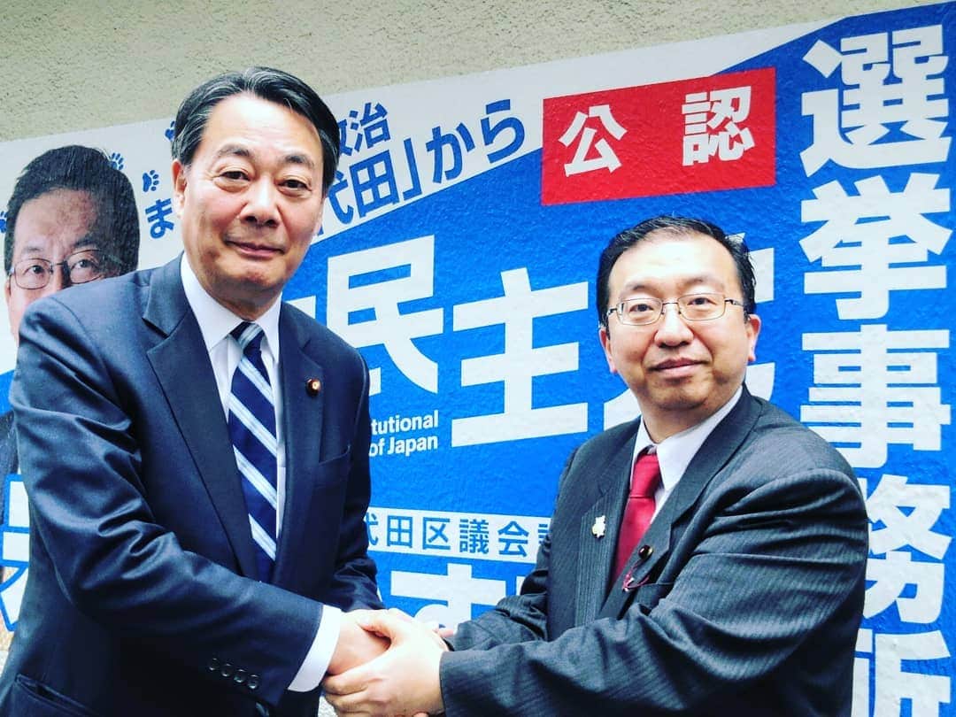 海江田万里さんのインスタグラム写真 - (海江田万里Instagram)「統一地方自治体議員選挙後半戦が、今日告示されました。 立憲民主党の仲間が一人でも多く、当選できるように一週間頑張ります。 千代田区は、岩田かずひと候補が２期目、岩佐りょうこ候補が３期目に挑戦しています。  #立憲民主党　#衆議院議員　#海江田万里　#岩田りょうこ　#岩田かずひと」4月14日 12時51分 - kaiedabanri