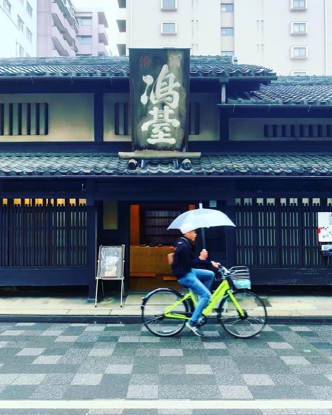 谷川じゅんじさんのインスタグラム写真 - (谷川じゅんじInstagram)「KYOTOGRAPHIE 京都国際写真祭 2019.  雨の京都と写真祭。町の湿度と行き交う人々。いろんな意味でリスペクト。おススメです。#KYOTOGRAPHIE #京都国際写真祭 #artphotography #artfestival #kyotostyle #kyotolife #goodvibesonly #goodneighbors #thisisjapan」4月14日 13時14分 - junjitanigawa