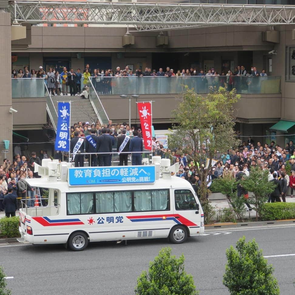 公明党さんのインスタグラム写真 - (公明党Instagram)「本日、統一地方選挙の後半戦がスタートしました。山口代表は「勝どき」駅からスタートしました。皆さまのご支援に心より感謝申し上げます。 #皆さま の #ご支援 #ありがとうございます #ご期待 に #お応え できるようにしっかり #頑張ります #あなたの街 の公明党の #候補者 を #宜しくお願いします #元気 と #勇気 をいただきました #教育負担の軽減へ #勝どき #公明党」4月14日 13時08分 - komei.jp