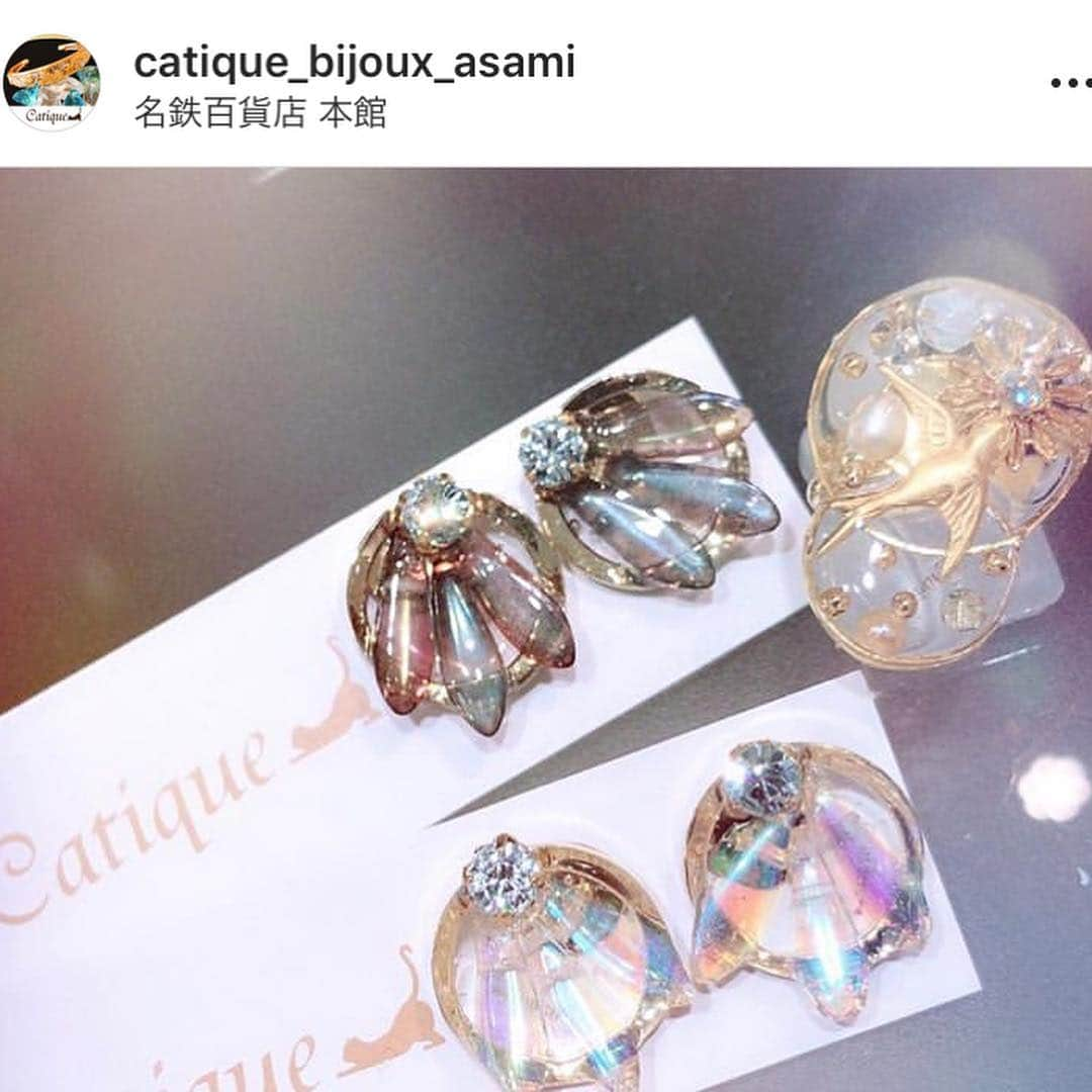 佐藤康恵さんのインスタグラム写真 - (佐藤康恵Instagram)「YS Jewel💎名古屋出店のお知らせです。 名鉄百貨店🏬本店4階にて、。 本日&明日二日間10時〜20時 是非、見に来てくださいね💖 #ysjewel #佐藤康恵 #nagoya #meitetsu #actress #mama #model」4月14日 14時06分 - yasuesato.official