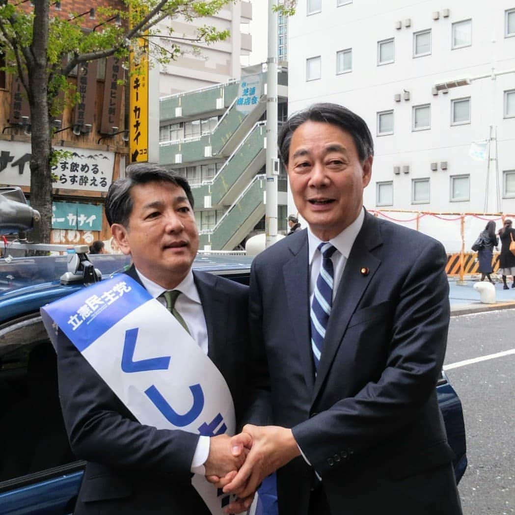 海江田万里さんのインスタグラム写真 - (海江田万里Instagram)「港区からは、４人の立憲民主党公認候補が立候補しました。 杉浦のりお候補は４期目、兵藤ゆうこ候補と山野井つよし候補は２期目、そして新人のくしま洋一候補。新人候補の当選が立憲民主党党勢拡大の鍵になります。  #立憲民主党　#衆議院議員　#海江田万里　#兵藤ゆうこ 　#杉浦のりお　#山野井つよし　#くしま洋一」4月14日 14時04分 - kaiedabanri