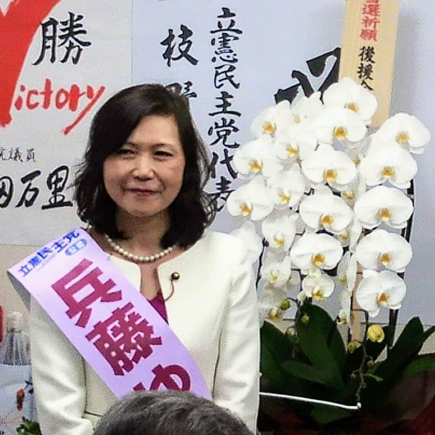 海江田万里さんのインスタグラム写真 - (海江田万里Instagram)「港区からは、４人の立憲民主党公認候補が立候補しました。 杉浦のりお候補は４期目、兵藤ゆうこ候補と山野井つよし候補は２期目、そして新人のくしま洋一候補。新人候補の当選が立憲民主党党勢拡大の鍵になります。  #立憲民主党　#衆議院議員　#海江田万里　#兵藤ゆうこ 　#杉浦のりお　#山野井つよし　#くしま洋一」4月14日 14時04分 - kaiedabanri