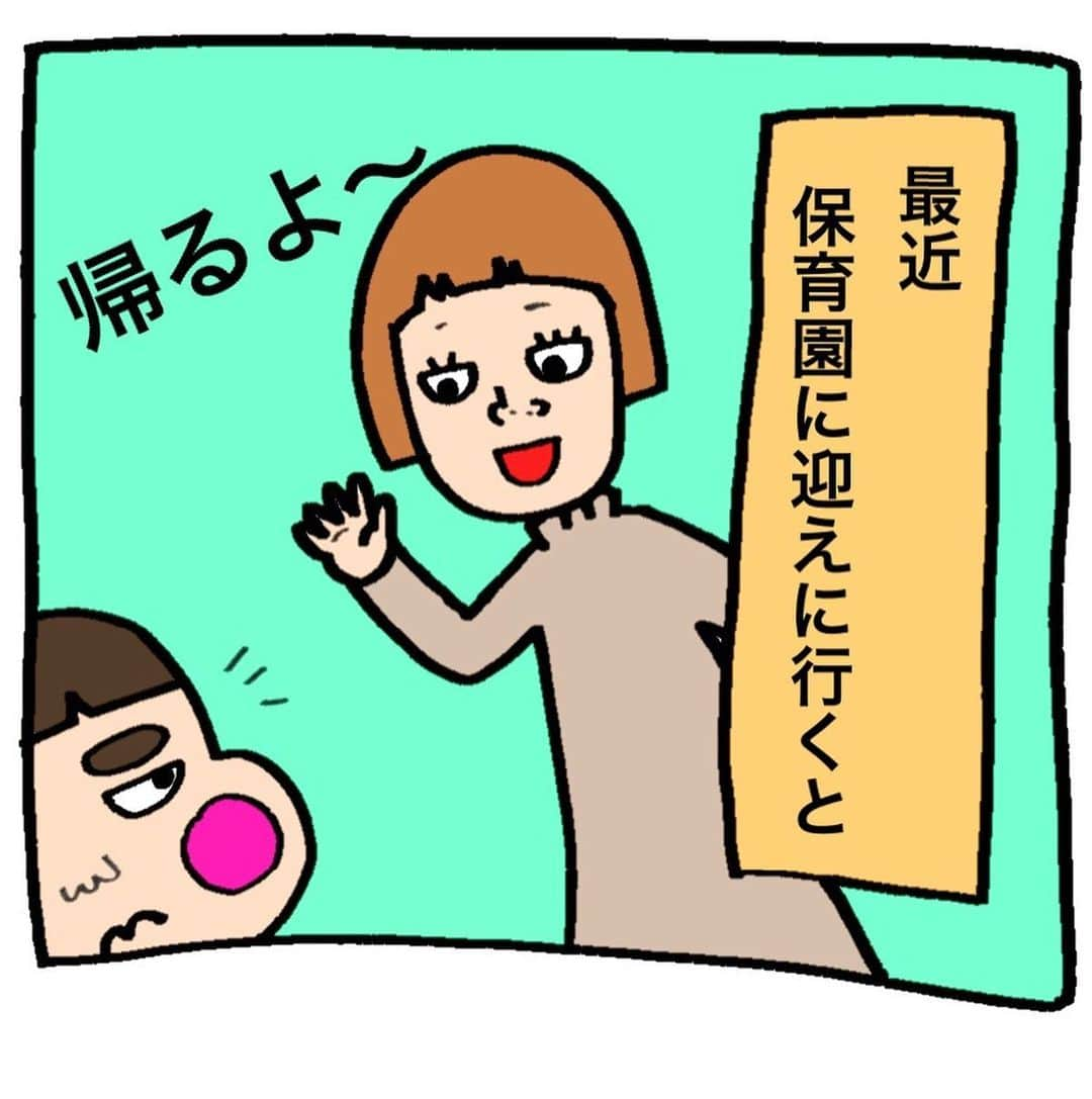 ゆみみさんのインスタグラム写真 - (ゆみみInstagram)「育児漫画「早い」 #育児漫画 #育児日記 #育児  #子育て #子育て漫画 #子育て日記  #息子 #息子くん」4月14日 14時24分 - yumimi76