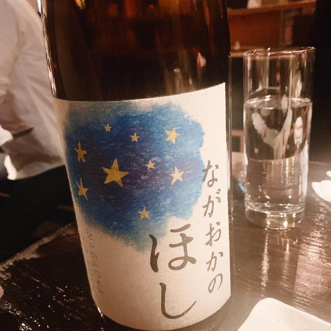 長谷川萌美さんのインスタグラム写真 - (長谷川萌美Instagram)「. . 昨夜は  #モエミバースデー  打ち上げ会で、大好きな 日本酒を飲みながら🍶🌈 貴重な音楽のお話しを 聞くことができました🎵 . 今後も楽しみです！ がんばるぞ！⭐︎ .  #ライブ #打ち上げ #日本酒 #ながおかのほし #地元 #長岡 #星 #おちょこ #おちょっこトーク #可愛い #おいしい #楽しみ」4月14日 15時27分 - moemi_hasegawa