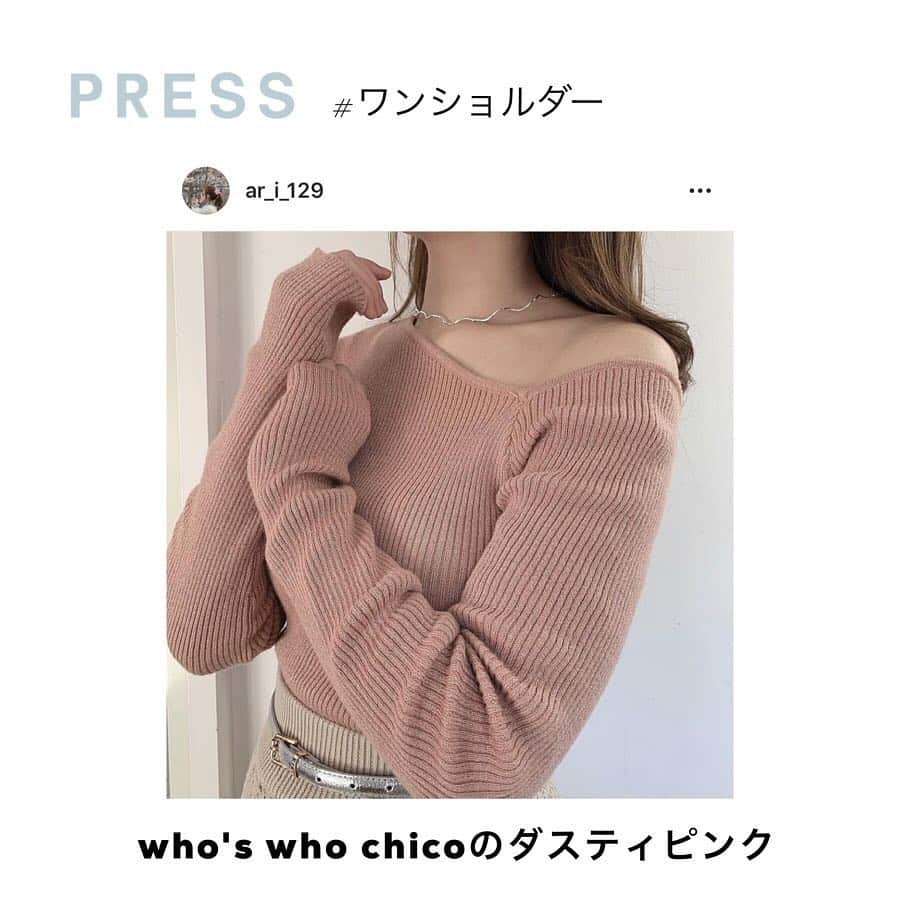 PRESSさんのインスタグラム写真 - (PRESSInstagram)「ワンショルアイテムはもうGETした？？﻿ 肩がヘルシーに見えて、オフショルよりも﻿ 今っぽい雰囲気に❤︎﻿ ﻿ PRESSオフィシャルブロガーの﻿ おかもとあきさんのブログから﻿ トレンドをご紹介🕊﻿ ﻿ 人気ブロガーおかもとあきさんの﻿ オシャレなブログ＆インスタはこちらから﻿ フォローしてね🔜﻿ @okachan0304 ﻿ ﻿ ㅤ﻿ —————————————————— ㅤ﻿ ﻿ お気に入りの写真に @pressblog #pressblog をㅤ﻿ タグ🏷して投稿してください♡﻿ PRESS公式アカウントでㅤ﻿ あなたのアカウントをご紹介致します! ㅤ﻿ ㅤ﻿ ——————————————————﻿ ﻿ #ワンショル #ワンショルダー #トレンドコーデ #春トレンド #抜け感 #ファッションコーデ #ファッション #おしゃれさんと繋がりたい #おしゃれ #コーデ #コーデ記録 #トップス #pressblog」4月14日 15時29分 - press.inc