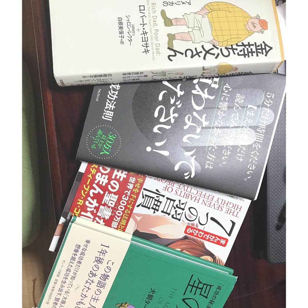 髙山和幸のインスタグラム：「せっかくの休みなのに ・ ・ 自宅で安静に…🏠 ・ ・ ・ 本だけは充実やね^_^ #金持ち父さん貧乏父さん #非常識な成功法則 #7つの習慣 #星の商人 #ザバイブル #感謝 #療養 #広島 #わくわく #府中市 #旅行 #うきうき」