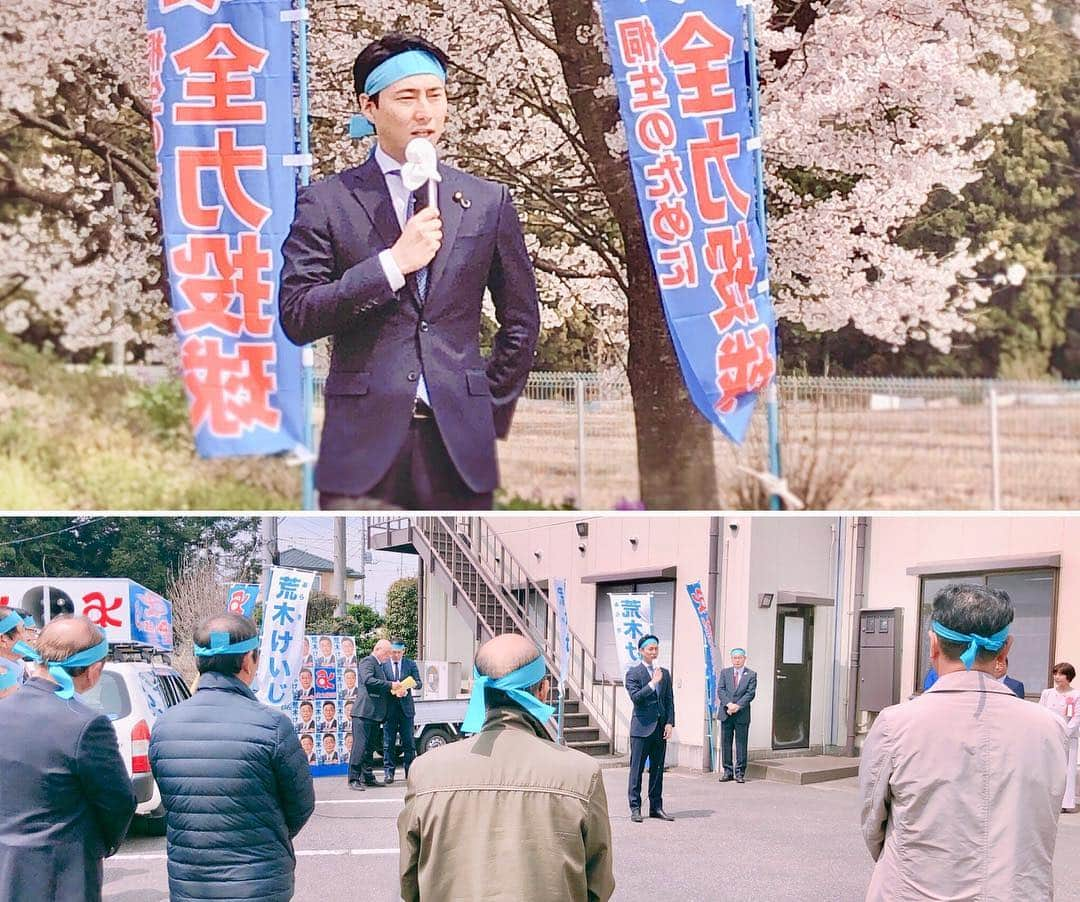 中曽根 康隆さんのインスタグラム写真 - (中曽根 康隆Instagram)「沼田市議会議員選挙、桐生市長選挙が告示となり、各候補の激励の挨拶に伺いました。全員当選に向けて、微力ながら引き続き力を尽くして参ります。お昼は黒保根町の【みどり屋】さん。新登場裏メニューの抜群のカレーを頂きました🍛😋#沼田市議会議員選挙 #桐生市長選挙 #黒保根 #カレー #中曽根康隆」4月14日 17時42分 - yasutaka_nakasone